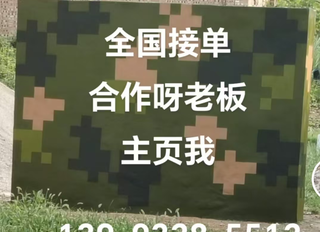 贵阳迷彩色  迷彩墙面喷涂工艺流程